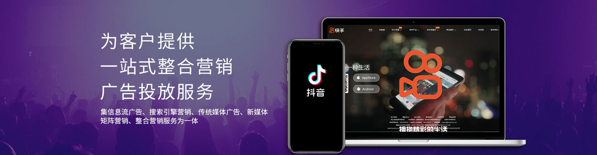 桦南网络推广竞价